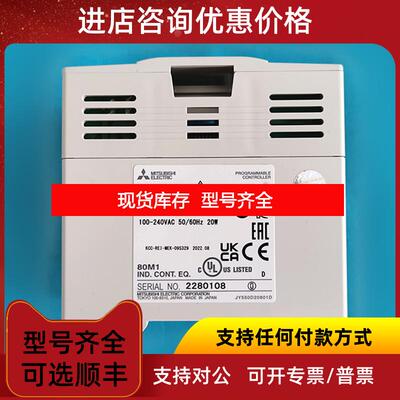 询价三菱电源扩展模块FX3U-1PSU-5V/FX5-1PSU-5V三菱PL询价