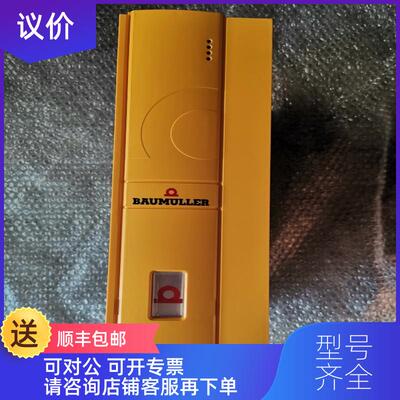 询价装鲍米勒伺服驱动器BM4422-ST1-01242-0311-7012询价