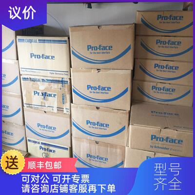 询价普洛菲斯AGP3300H-L1-D24-RED询价