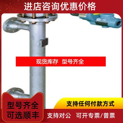 询价UTD-144LD智能型电动浮筒液位（界面变送器询价