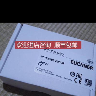 询价安士能行程开关088624 N01K550SVM5-M询价