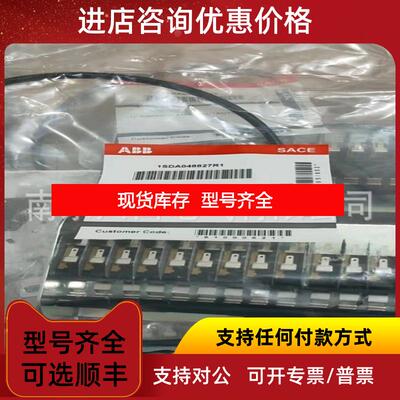 询价辅助触点15 Additional AUX.CONTACTS E1/E6询价