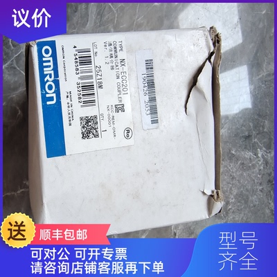 询价NX-ID5442模块NX-ECC201 NX-PG0332-5余询价