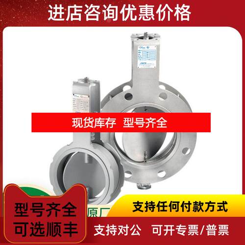 询价SIRCA执行机构APG200 SERIES 气动执行器 蝶阀询价