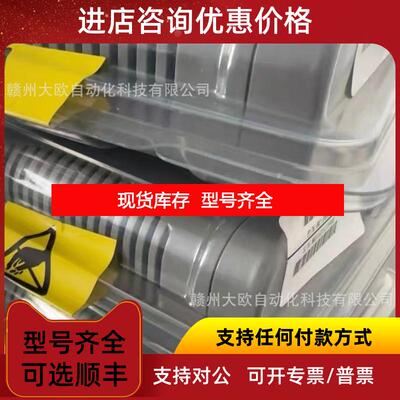 询价FE-USI-0002 FC-SAI-1620M霍尼韦尔Honeywel卡件询价