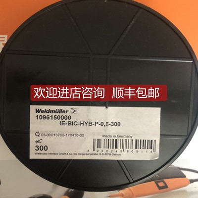 询价魏德米勒接线插针 1096150000 IE-BIC-HYB-P-0,5-询价