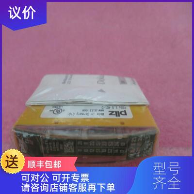 询价pilz皮尔兹 PSSU E S 4DI-D 312401 询价