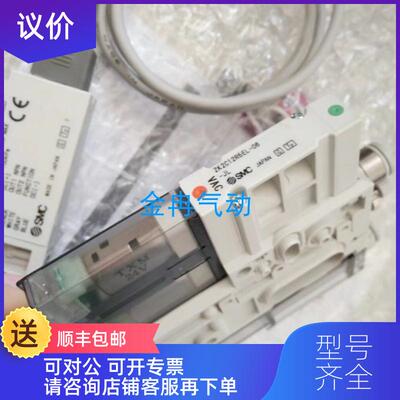 询价SMC真空发生器ZK2B12K5CL-08 ZK2B10K5CL-06 咨询价