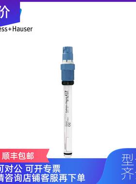 询价 E+H数字式PH玻璃电极CPS11D-7BA21 咨询价