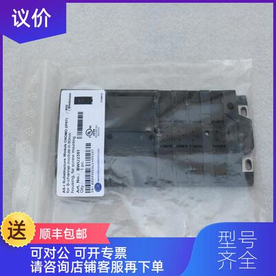 询价必威Bihl+Wiedemann模块底座 BWU2351 询价