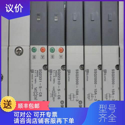 询价SMC电磁阀SSQ2230DY-5-06 SSQ2000-10A-3询价