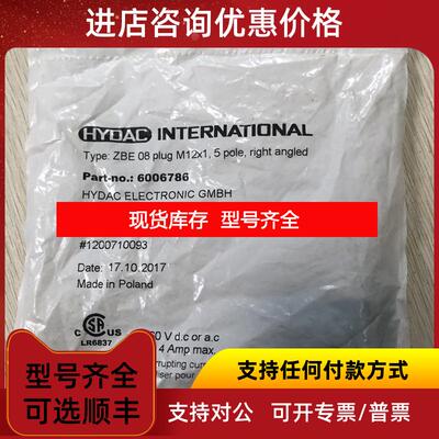 询价促  贺德克 6006786 ZBE 08 PLUG M121 5 PLOE询价