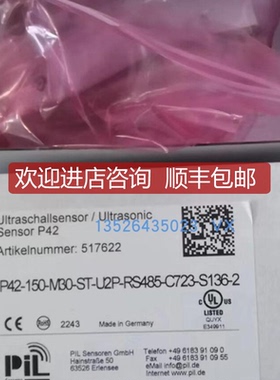 询价PIL P49-F4V-2D-1D0-S346  P43-200-M18-PBT-I-询价