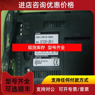询价三菱触摸屏GT1150-QLBD询价