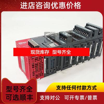 询价机PLC模块L61P/L26CPU-BT/LX42C4/LY42NT1P/LX40C6询价