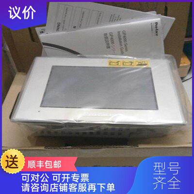 询价普洛菲斯AGP3310H-T1-D24-RED-KEY LT3300-T1-D24询价