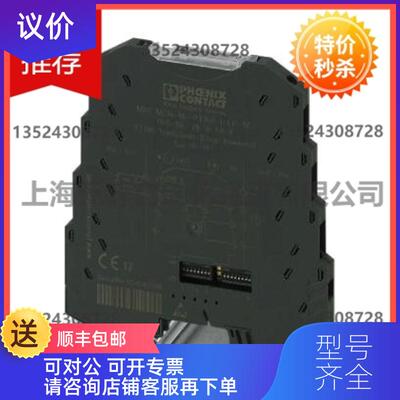 询价2810476 MINI MCR-BL-RPS-I-I询价