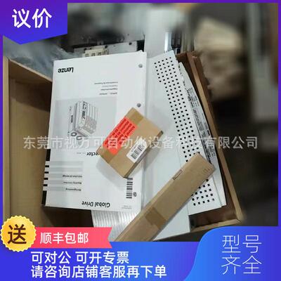 询价EVF9326-EV EVS9326-ES Lenze变频器询价