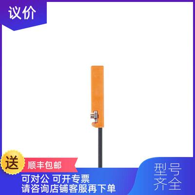 询价易福门IFM气缸开关MK5107 接插件询价