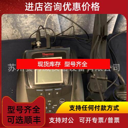 询价Orion奥立龙Dual Star铜离子测量仪/号：D10P-29水质分询价