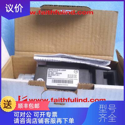 询价Euchner 092355 安士能安全模块 NZ2VZ-2131E-8C-GMM询价