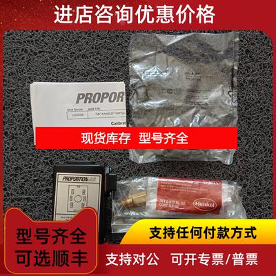 询价PROPORTION-AIR气电压力控制QB1XANIEZP100PSG询价