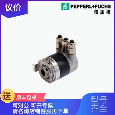 询价P+F多圈值编码器DVM58N-011AGR0BN-1213询价