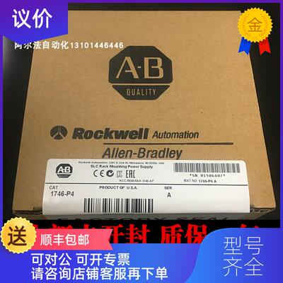 询价AB 1746-NO8I 1746-NO8V 1746-NR8 原厂 询价
