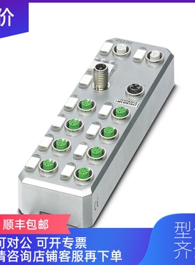询价AXL E PN IOL8 DI4 M12 6M - 通信模块 2701519询价