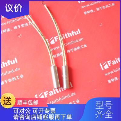询价Nordson 938122 诺信温度传器 938122A CR E52951询价