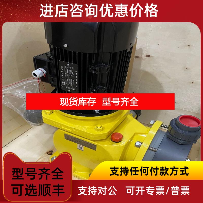 询价米顿罗GH型机械隔膜计量泵GH1500PP1MNN询价