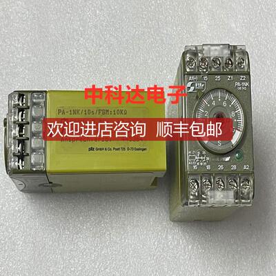 询价pilz  PA-1NK  PA-1NK/10s/FBM:10K 皮尔磁安全继电询价