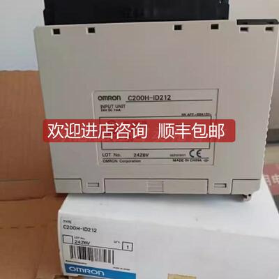 询价C200H-ID212 C200H-ID217   PLC 模块询价