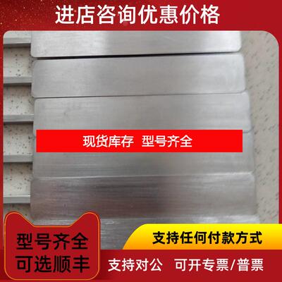 询价BK&MIKRO摆杆6204411询价