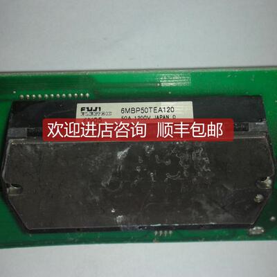 询价6MBP50TEA060   FUJI  富士 六单 50A/600V IPM模块询价
