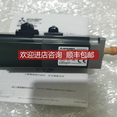 询价三菱伺服电机 HG-KR13BJ   询价
