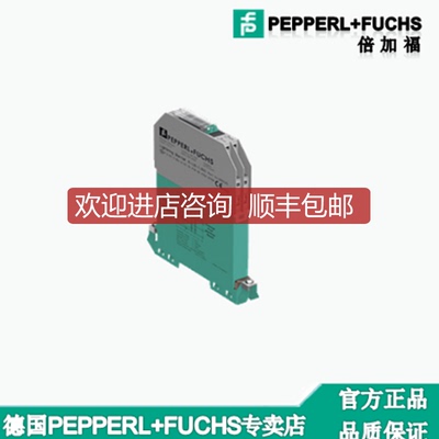 询价P+F倍加福浪涌保护器K-LB-1.6G询价