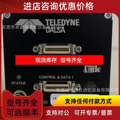 询价DALSA  P4-CM-08K070-00-R 线阵扫描黑白工业相机 询价