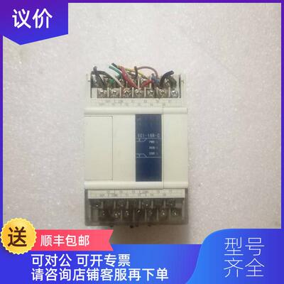 询价信捷  XC1-16R-C询价