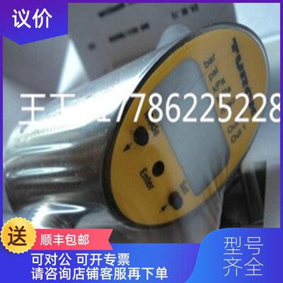 询价图尔克BL20-E-8DI-24VDC-P， BL20-E-8DO-24VDC-询价