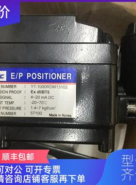 询价POSITIONER YT-1000RDM13102   询价