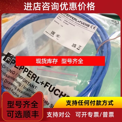 询价倍加福P+F接近开关编码器UB4000-F42-I-V15询价