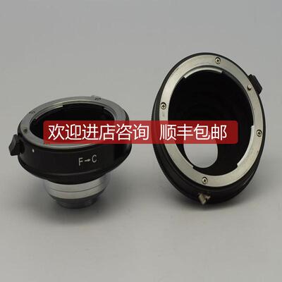 询价尼康 :C-F转接环，询价