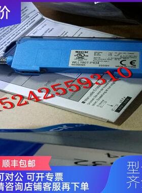 询价WLL180T-P434  6039095西克光电传器 SICK光电开关询价