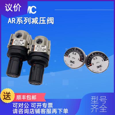 询价调压阀AR10-M5 AR10-M5BG AR10-M5G AR10-M5GH AR10询价