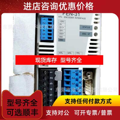 询价ABB  变频器编码器模块  FEN-31  适配器   量大从优  询价