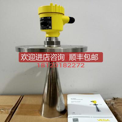 询价VEGAPULS62/68固体料位计PS. SR68雷达液位计可选型询价