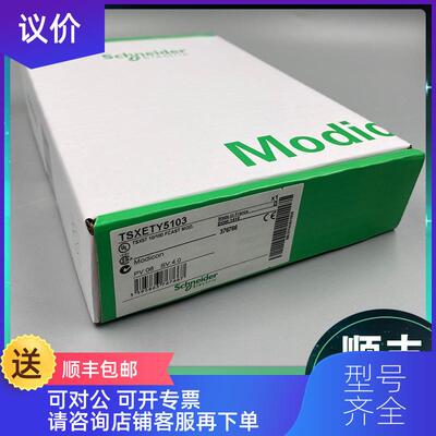 询价 PREMIUM PLC 模块 TSX ETY5102 TSXETY5102 询价