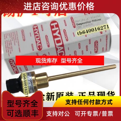 询价贺德克发讯器VR2D.1/-L24 VR2.5D.1/L24 VM2D.0/询价