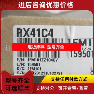 询价RX41C4三菱（Mitsubishi拓展模块询价